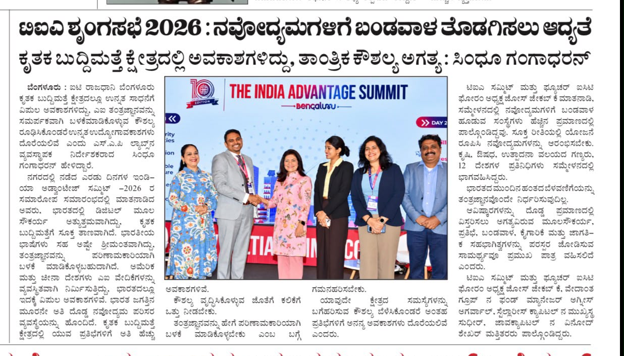 Samyukta Karnataka