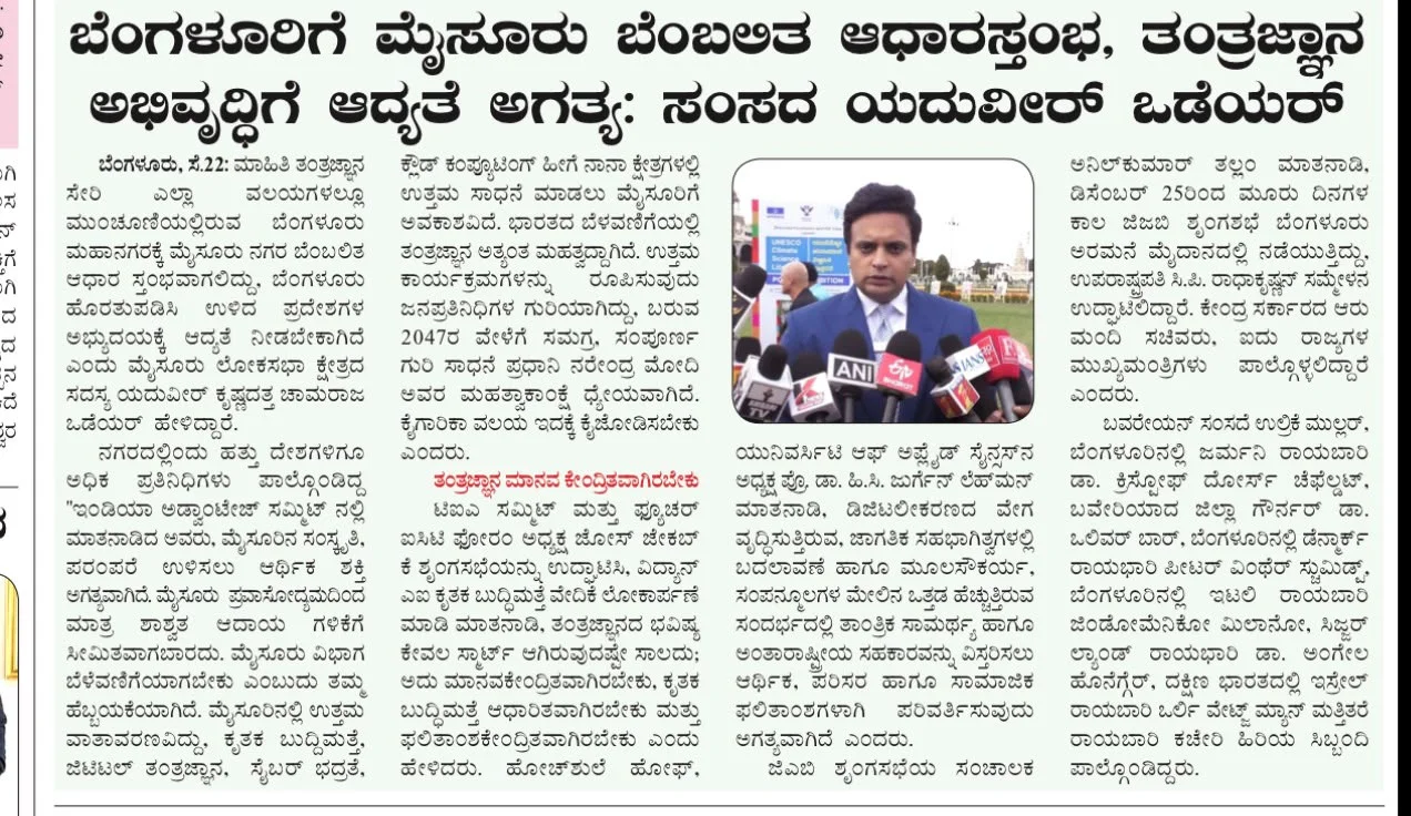 Prajapragati Coverage