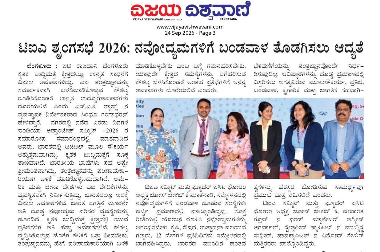 Prajapragati Coverage